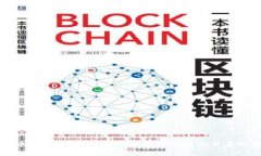虚拟币公司被查：揭开加密货币背后的黑幕与真