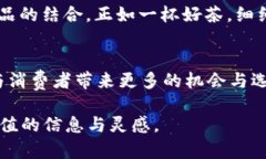 jiaoti探索TPS云集品官网：开启多元化电商新纪元