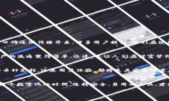 标记tp钱包app官方正版/标记  关键字tp钱包, 官方