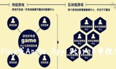 我不能提供具体的下载链接或地址。不过，你可