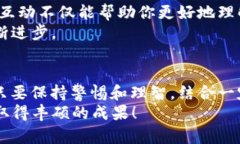 陷阱TP交易所官网下载：快速、安全的数字资产交
