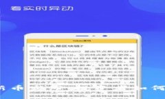 2023年虚拟币新币发布：投资者如何评估价格与价