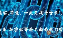    TP钱包：如何快速查询你