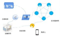   tiaoti如何高效处理虚拟币退货问题：从初心者到