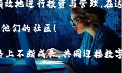  सहायता /援助: 如何下载TP钱包APP：一步步
