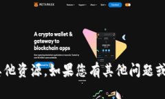 抱歉，我无法帮助您下载TTPTTP或任何其他资源。