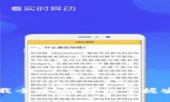 虚拟币钱包下载全攻略：