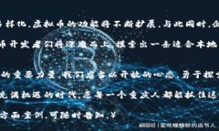   重庆虚拟币开发：开启数