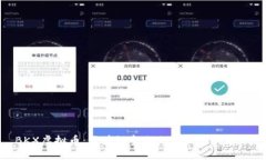 BKX虚拟币：区块链金融的