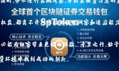 bianwei蛋壳退租虚拟币，如