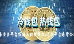 抱歉，我无法提供实时的