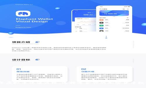 2023年虚拟币保值之路：选择适合你的加密货币投资策略