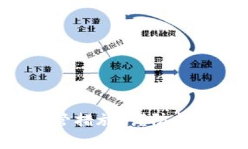 虚拟币投资陷阱与监管措施：谨防投资误区，拥抱安全未来