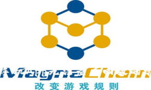 解决TP手机App无法查看回放的常见问题