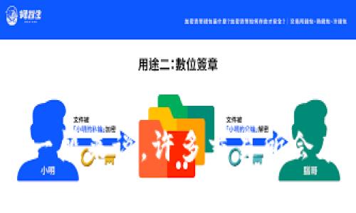 TP交易所（TP Exchange）是一个国际性数字货币交易平台，具体的注册国家或地区信息并不总是很明确，因为许多加密货币交易所都选择在对其运营有利的国家或地区注册。一般来说，许多交易所会在监管较为宽松的国家，例如塞舌尔、马尔代夫等地注册。为了获取最新的、准确的信息，建议访问TP交易所的官方网站或相关报道，查看他们的法律声明和关于公司的信息页面。
