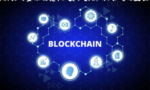 TPT（TokenPocket）的总供应量是根据其经济模型和代币发行机制而设定的。TPT旨在为TokenPocket钱包的用户提供更多便利，支持多链和多种功能。

对于具体的总数量，建议访问官方的TokenPocket网站或者查阅区块链相关的金融信息，以获取最新的、准确的数据。加密货币的市场变化较快，代币的总供应量或流通量可能会随时变化。

如果你对TPT币的细节更感兴趣，可以看看以下一些相关主题：

1. TPT币的用途和功能
2. TPT币如何在TokenPocket钱包中管理
3. TPT币的市场表现和投资前景
4. 如何安全地购买和存储TPT币

如果你需要更详细的信息或分析，请告知！