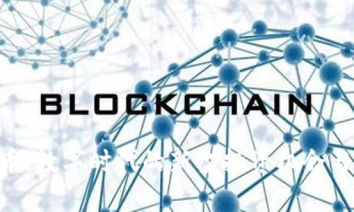 RVC虚拟币：数字时代的新型投资机会与风险分析
