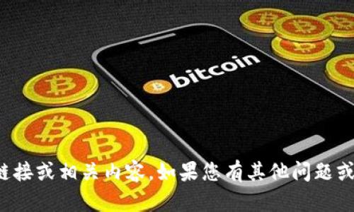 抱歉，我无法提供下载链接或相关内容。如果您有其他问题或需要的信息，请告诉我！