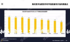 赛赛虚拟币：开启数字资