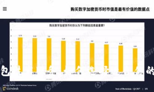 深入探索虚拟币钱包技术服务：如何选择适合你的数字资产保护方案