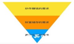 如何在TP钱包中购买BNB：一