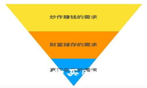 如何在TP钱包中购买BNB：一步一步指南