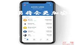   探秘虚拟币隐私协议：守