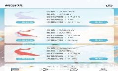 虚拟币搬砖神器：如何轻