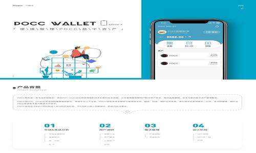 TP钱包与TW钱包：选择适合你的数字货币钱包的终极指南