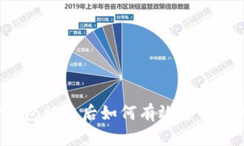 TP钱包被盗后如何有效追回资产？