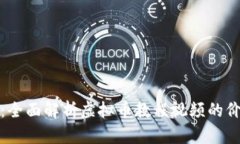从新手到高手：全面解析