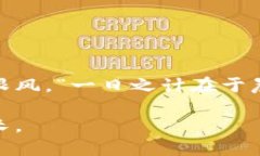   TokenPocket：如何轻松兑换