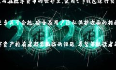 tt p钱包官最新版本是多少