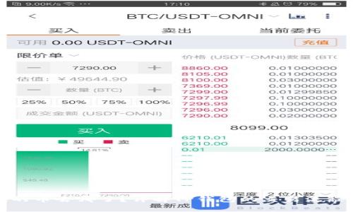 TP钱包兑换的币去哪了？详解TP钱包的交易流程与币种管理