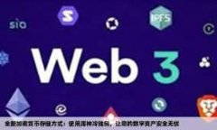 掌握虚拟币情绪指标：如