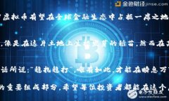   探索A7虚拟币：未来金融