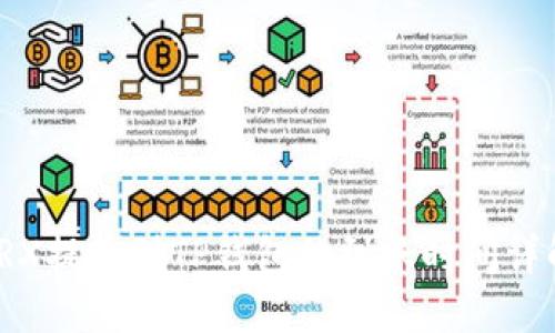 TRX提币到TP钱包的到账时间详解