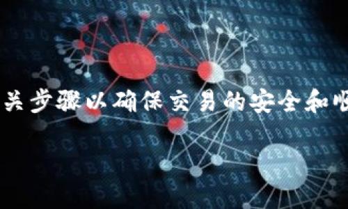 关于