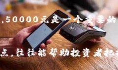 jiaoti虚拟币高低点的解析