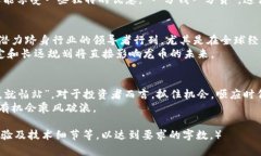   了解龙币虚拟币：揭开新