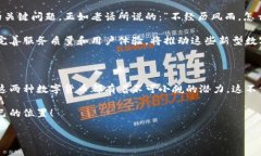   “虚拟蔬菜币与水果币：