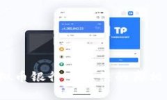 2021年虚拟币银行卡冻结的