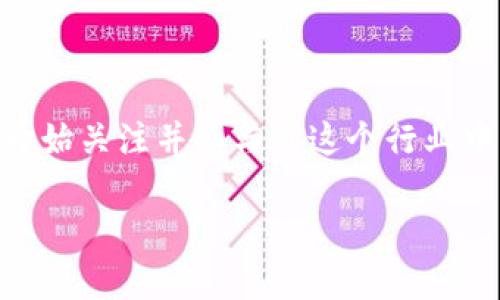 如何在TP钱包中创建波场(TRON)钱包：一步步指南与实用技巧  
bianqiang波场钱包, TP钱包, 加密货币, 数字资产/bianqiang

引言
近年来，加密货币迅猛发展，波场(TRON)作为一项颇具潜力的区块链项目，正吸引越来越多的投资者和用户。对于热衷于数字资产的朋友们来说，创建一个安全可靠的波场钱包显得尤为重要。今天，我们将详细介绍如何在TP钱包中创建波场钱包的步骤，并分享一些实用的小技巧，帮助大家更好地管理自己的数字资产。

什么是TP钱包？
TP钱包是一款功能强大的区块链钱包，支持多种主流数字货币的管理，用户可以通过它方便地进行存储、转账和交易。凭借其简洁的界面和强大的安全性，TP钱包成为了许多币圈爱好者的首选。无论你是新手还是老手，TP钱包都能为你提供良好的体验。

波场(TRON)简介
波场(TRON)是一个去中心化的区块链平台，旨在构建一个全球自由内容娱乐系统，允许内容创作者直接与消费者连接，摆脱中介的牵制。通过TRC-20标准，波场还支持各种数字资产的发行和交易，成为了DeFi、NFT等领域的重要参与者。

在TP钱包中创建波场钱包的步骤
下面我们为大家详细讲解如何在TP钱包中创建波场钱包。这个过程简单易懂，即便你是第一次接触区块链，也能轻松上手。

h4步骤一：下载并安装TP钱包/h4
首先，你需要在手机的应用商店（如App Store或Google Play）中搜索“TP钱包”并免费下载。安装完成后，打开TP钱包应用。

h4步骤二：创建新钱包/h4
在TP钱包主界面，你会看到“创建钱包”或“导入钱包”的选项。选择“创建钱包”选项。此时，系统可能会要求你设置密码，请确保选择一个安全且容易记住的密码。

h4步骤三：备份助记词/h4
创建钱包后，TP钱包会生成一组助记词。这组词是你钱包的唯一凭证，务必妥善保管，不要与他人分享。这一步就像“宁可千日勿失，不可一日失”，尤其在钱包安全方面，备份助记词至关重要。

h4步骤四：选择波场(TRON)钱包/h4
在创建钱包的界面上，找到“添加币种”或“资产管理”的选项，然后选择波场(TRON)。系统会为你创建一个专属于波场的数字钱包。

h4步骤五：充值并使用波场钱包/h4
完成创建后，你可以通过购买或转账的方式为你的波场钱包充值。进入波场钱包界面，点击“充值”按钮，系统会显示相应的地址和二维码，方便你进行转账。

使用波场钱包的注意事项
创建好波场钱包后，使用过程中有几个注意事项需要大家谨记。

h4安全第一/h4
定期更改密码，保持助记词的安全，切勿在未知网站上输入任何敏感信息。同时，在网络环境较差的地方尽量避免进行大额交易，确保资金安全。

h4定期备份/h4
虽然TP钱包提供了助记词备份功能，但我们仍建议定期备份你的钱包数据。同时，也可以使用TP钱包的多重签名功能，增加安全性。

h4关注市场动态/h4
波场(TRON)的市场价格波动较大，了解实时市场行情可以帮助你做出更好的投资决策。可以关注一些专业加密货币资讯平台，及时了解行业动态。

总结
今天，我们简单介绍了如何在TP钱包中创建波场钱包的详细步骤，并提供了一些使用上的建议和注意事项。随着区块链技术的不断发展，越来越多的人开始关注并参与到这个行业中。希望通过这篇文章，您能够轻松上手，顺利创建并安全使用波场钱包。如果有任何疑问，欢迎在评论区与我们交流，让我们在这条加密之路上共同成长！

最后，正如一句老话所说：“行百里者半九十”，在投资过程中，保持冷静和耐心是成功的重要因素。祝愿大家在数字资产的世界里顺风顺水，财源广进！