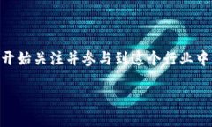 如何在TP钱包中创建波场
