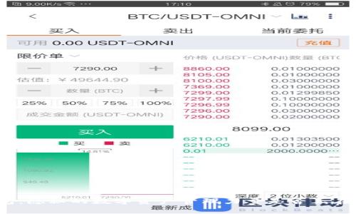 TP钱包：隐秘的数字资产管理力量是否正在降温？