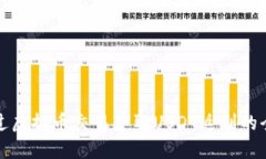如何通过虚拟币交易获取