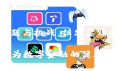 特大虚拟币案件开庭：揭