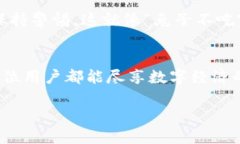   如何在TP钱包中快速充钱