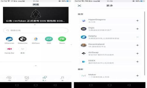瑞士币虚拟货币：探索加密世界的新机遇与挑战