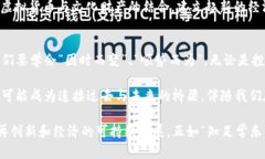    探索罗马币虚拟货币：